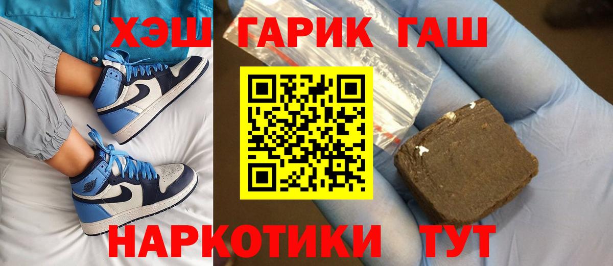 Гашиш индика сатива Ачинск