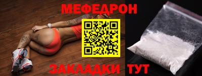 МДПВ Усть-Джегута