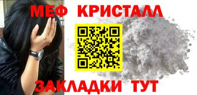 прущая мука Уссурийск