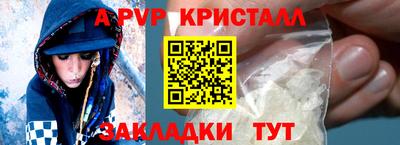 прущая мука Уссурийск