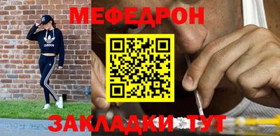 прущая мука Уссурийск