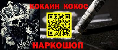 прущая мука Уссурийск