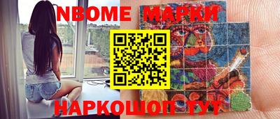 прущая мука Уссурийск