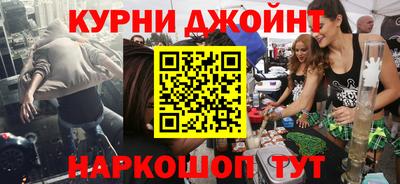 прущая мука Уссурийск