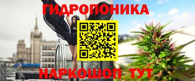 ГАЛЛЮЦИНОГЕННЫЕ ГРИБЫ Усть-Илимск