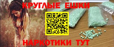 ГАЛЛЮЦИНОГЕННЫЕ ГРИБЫ Усть-Илимск