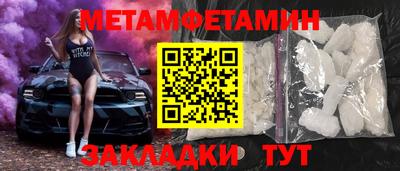 прущая мука Уссурийск