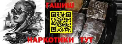 ГАЛЛЮЦИНОГЕННЫЕ ГРИБЫ Усть-Илимск