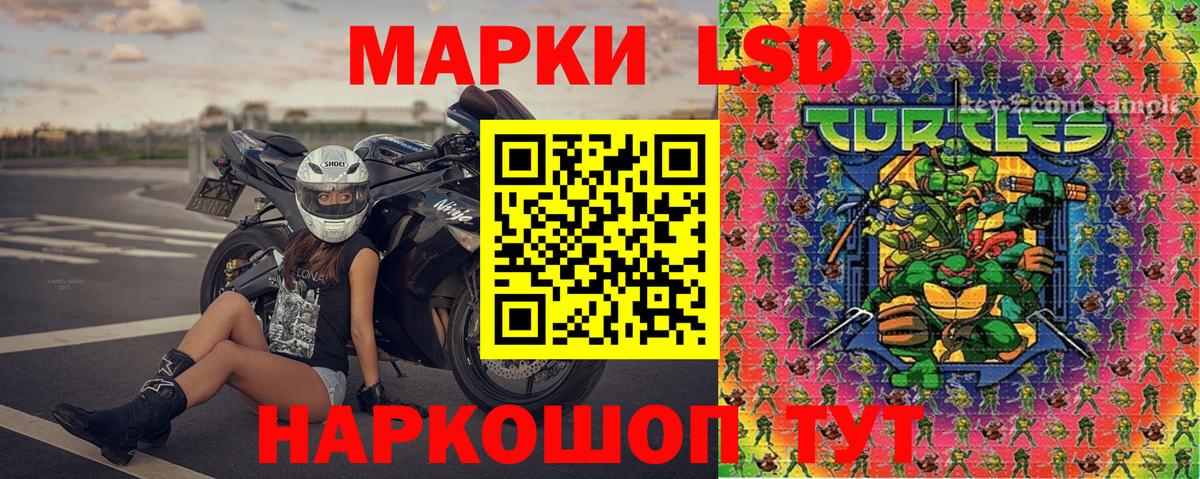 Марки NBOMe 1500мкг Ачинск